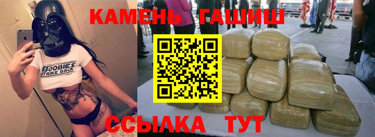 закладки  Гашиш hashish  Ангарск  Вход с VPN  Гашиш Изолятор  Гашиш 