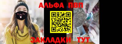 гашишное масло Азнакаево