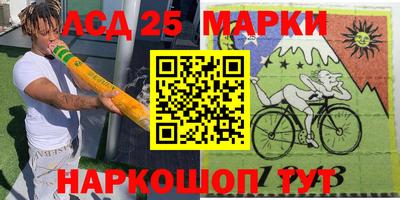 2c-b Абакан