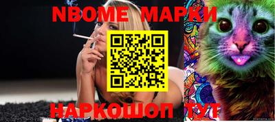 метадон Абинск