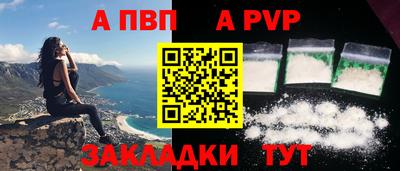гашишное масло Азнакаево