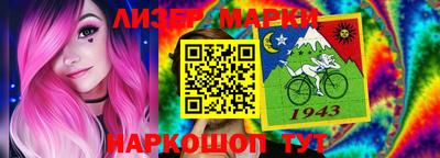 2c-b Абакан