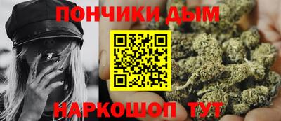 гашишное масло Азнакаево
