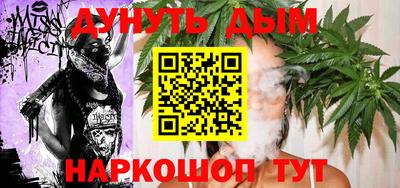 гашишное масло Азнакаево