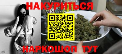 гашишное масло Азнакаево