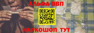 2c-b Абакан
