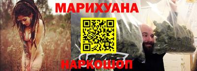 гашишное масло Азнакаево