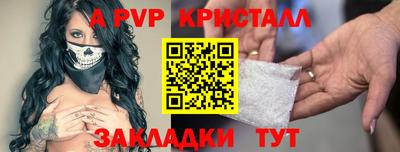 гашишное масло Азнакаево