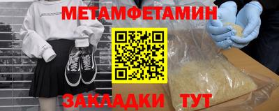2c-b Абакан