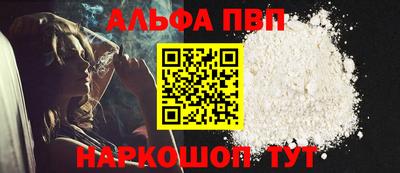 гашишное масло Азнакаево
