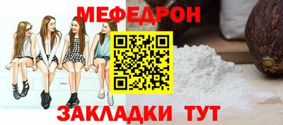 2c-b Абакан