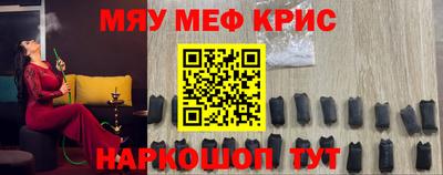 метадон Абинск