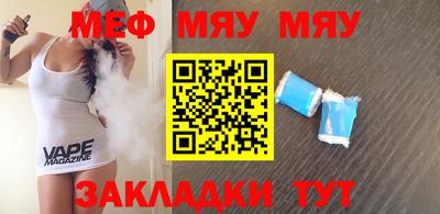 метадон Абинск
