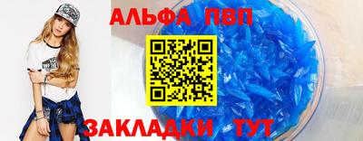 гашишное масло Азнакаево