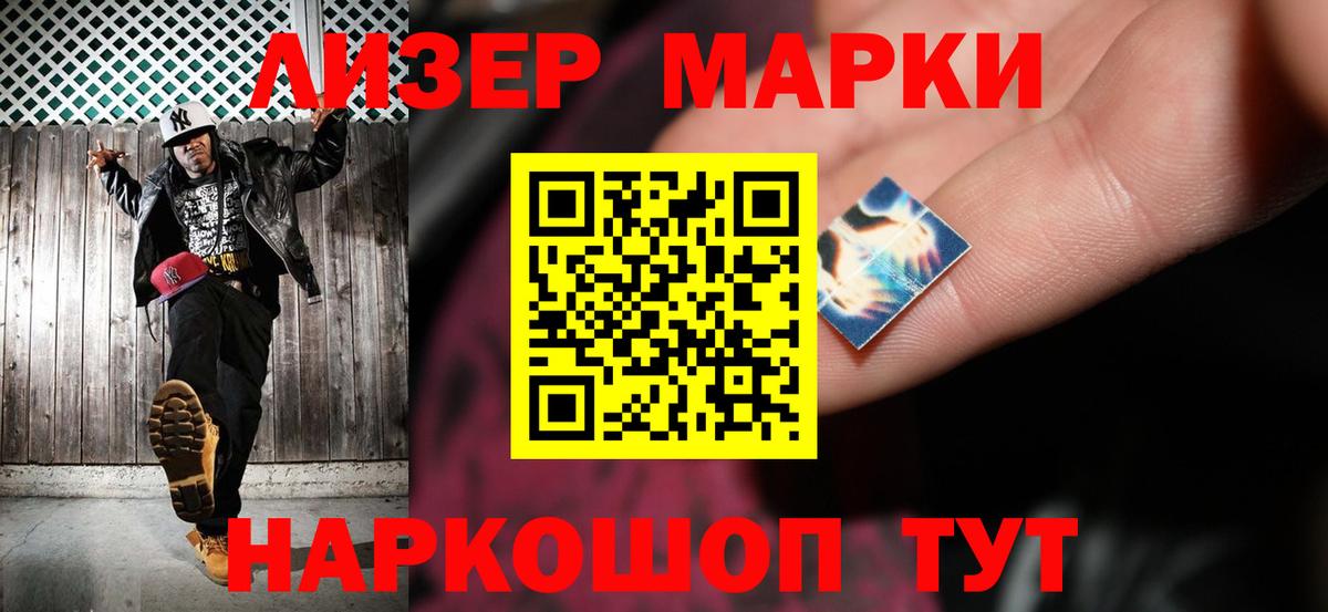 ЛСД экстази ecstasy  ЛСД экстази  Вход с VPN  Ангарск  LSD-25 экстази кислота 