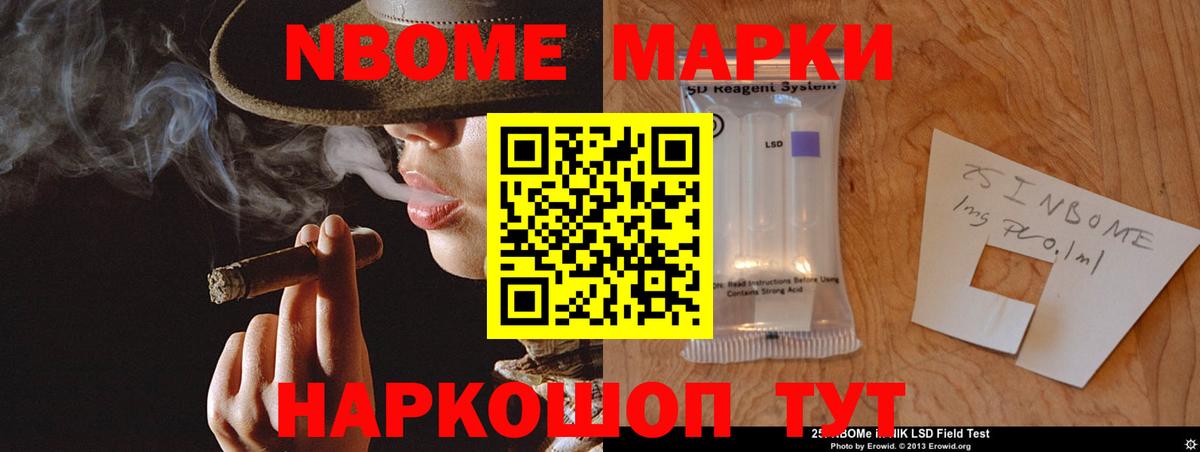 Лсд 25 экстази кислота Ангарск
