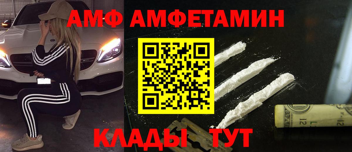 Метамфетамин Декстрометамфетамин 99.9% Ангарск