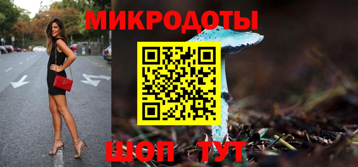 Галлюциногенные грибы Psilocybe  Вход с VPN  Ангарск 