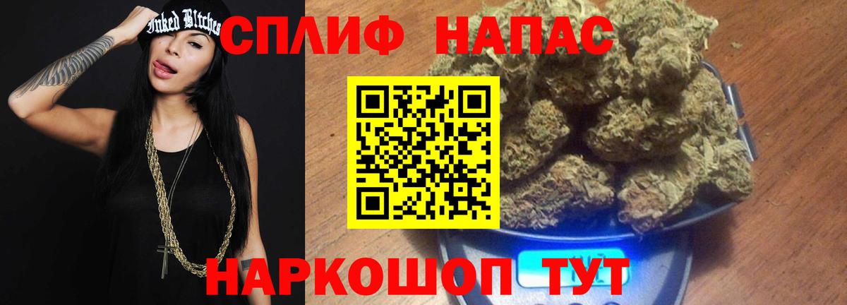 Канабис марихуана Ангарск
