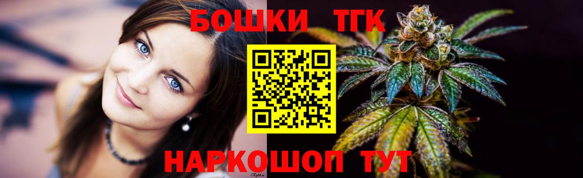 Ангарск  Канабис VHQ  Вход с VPN  Каннабис планчик  Каннабис сатива 